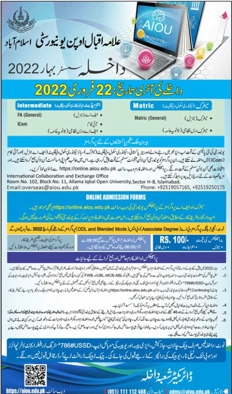 Allama Iqbal Open University Islamabad Admissions for Spring Semester 2022