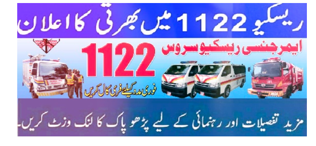 Rescue 1122 Jobs in Punjab & KPK (Apply Online)