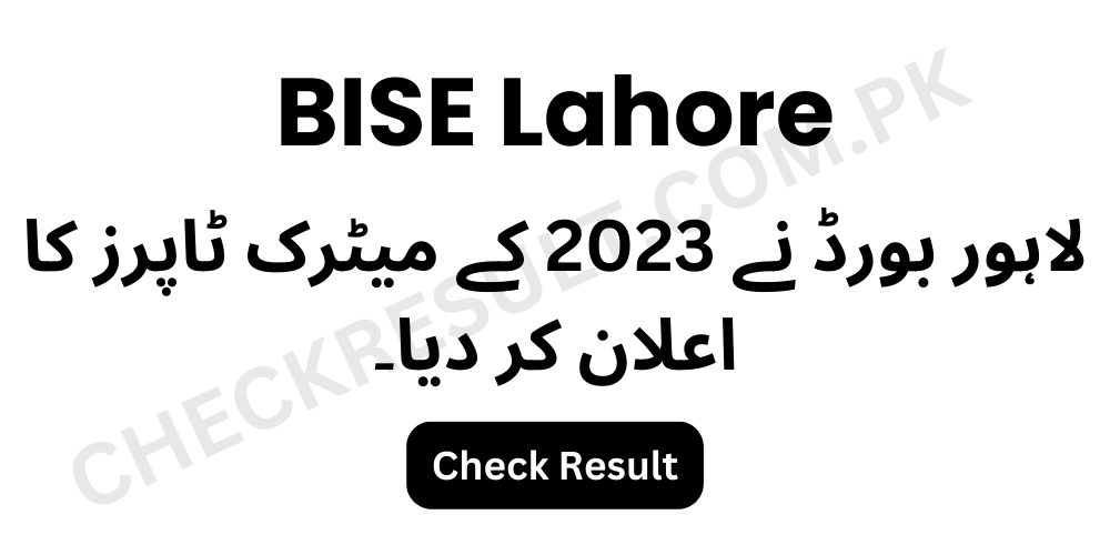 BISE Lahore Matric Topper 2023 Announced Ilm Ki Dunya Org